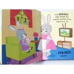 Libro de modales Con permiso