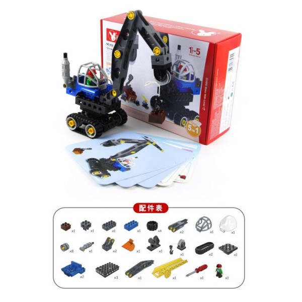 Legos DUBIE megablock Tech Machines Large 5 in 1